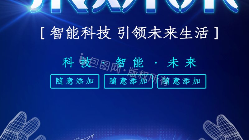 工控系统网络安全：标准下的安全供应商选择之道